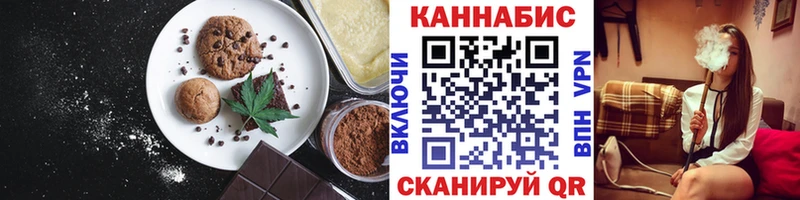 Cannafood конопля  Закаменск 