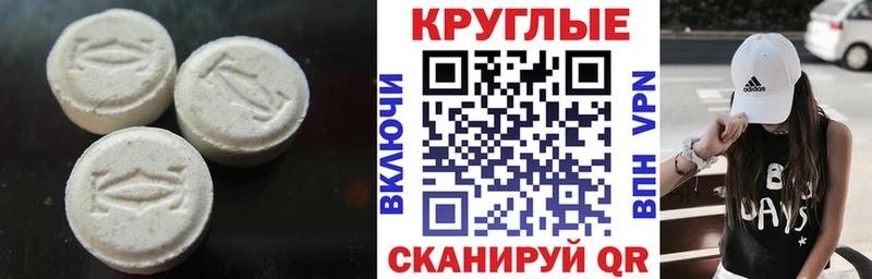 Ecstasy 99%  Закаменск 