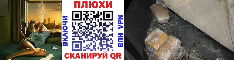 Гашиш хэш  Закаменск 