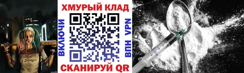 Героин Heroin  где купить наркотик  Закаменск 