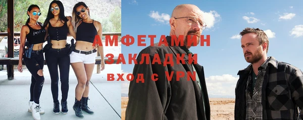 гидропоника Осташков