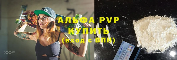 герыч Осинники