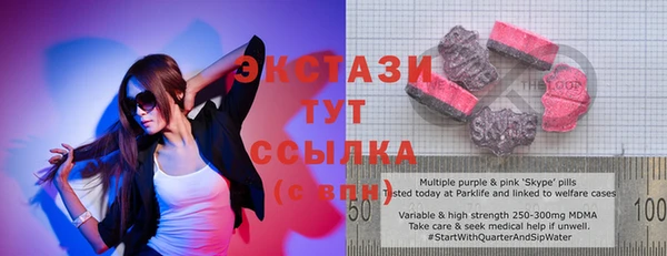гидропоника Осташков