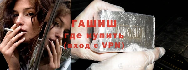 герыч Осинники