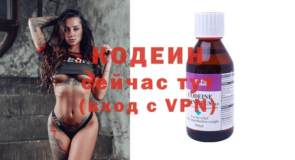 герыч Осинники