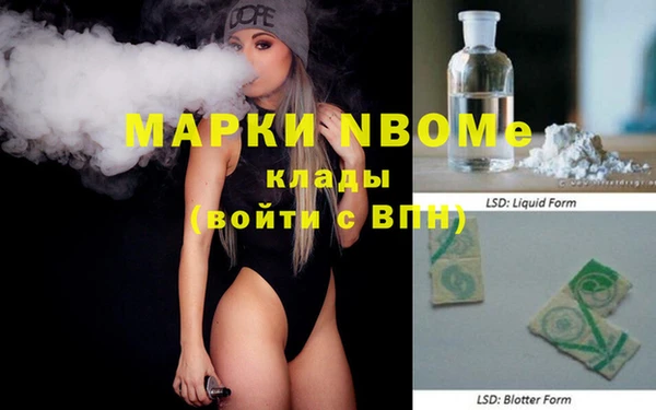 герыч Осинники
