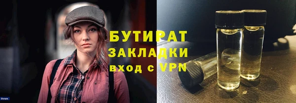 герыч Осинники