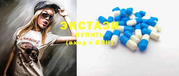 гидропоника Осташков