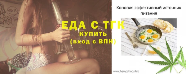 гидропоника Осташков