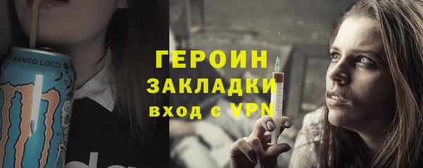 герыч Осинники