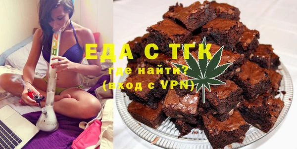 герыч Осинники
