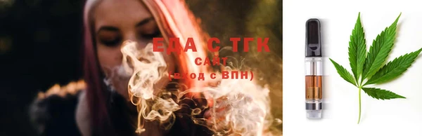 герыч Осинники