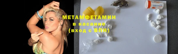 герыч Осинники