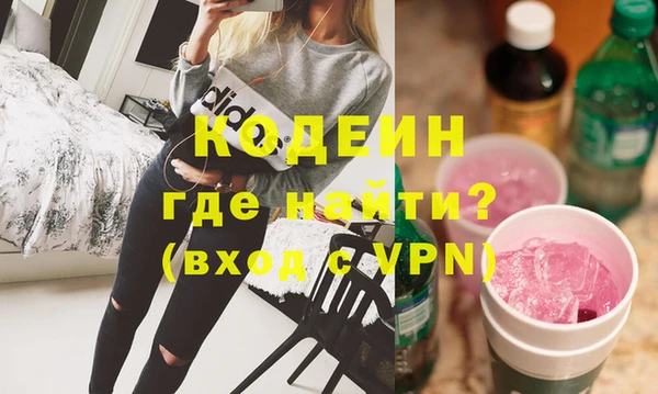 хмурый Нягань