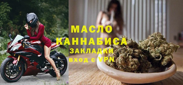 герыч Осинники