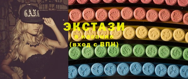 герыч Осинники
