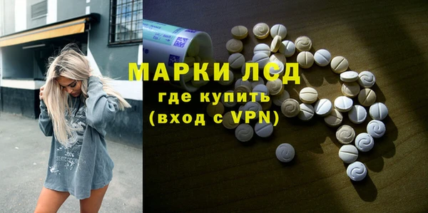 герыч Осинники
