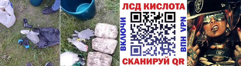 Лсд 25 экстази кислота  darknet Telegram  Закаменск 