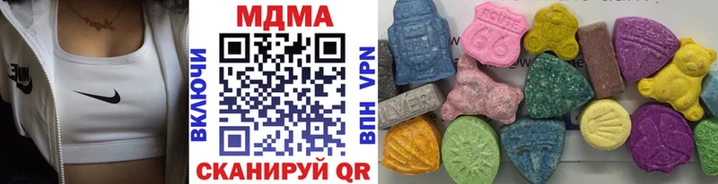 MDMA кристаллы  Закаменск 