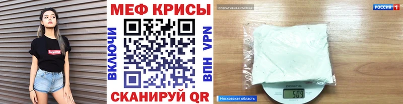 купить закладку  Закаменск  МЕФ mephedrone 