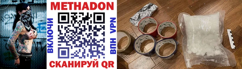 это как зайти  Закаменск  Метадон кристалл  KRAKEN как войти 