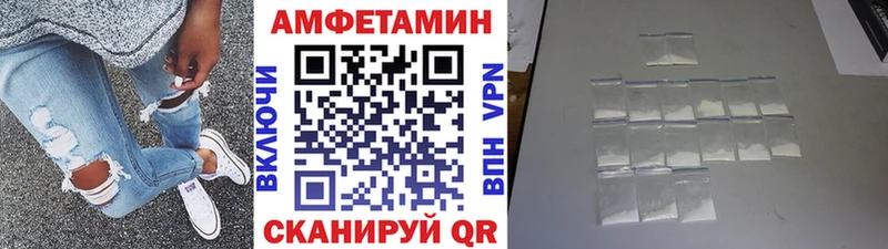 МЕТАМФЕТАМИН кристалл  Закаменск 