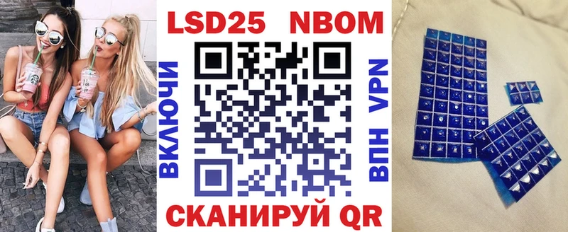 Наркотические марки 1,8мг  цены   Закаменск 